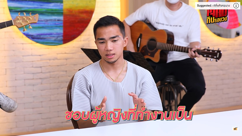 เจ ชนาธิป 