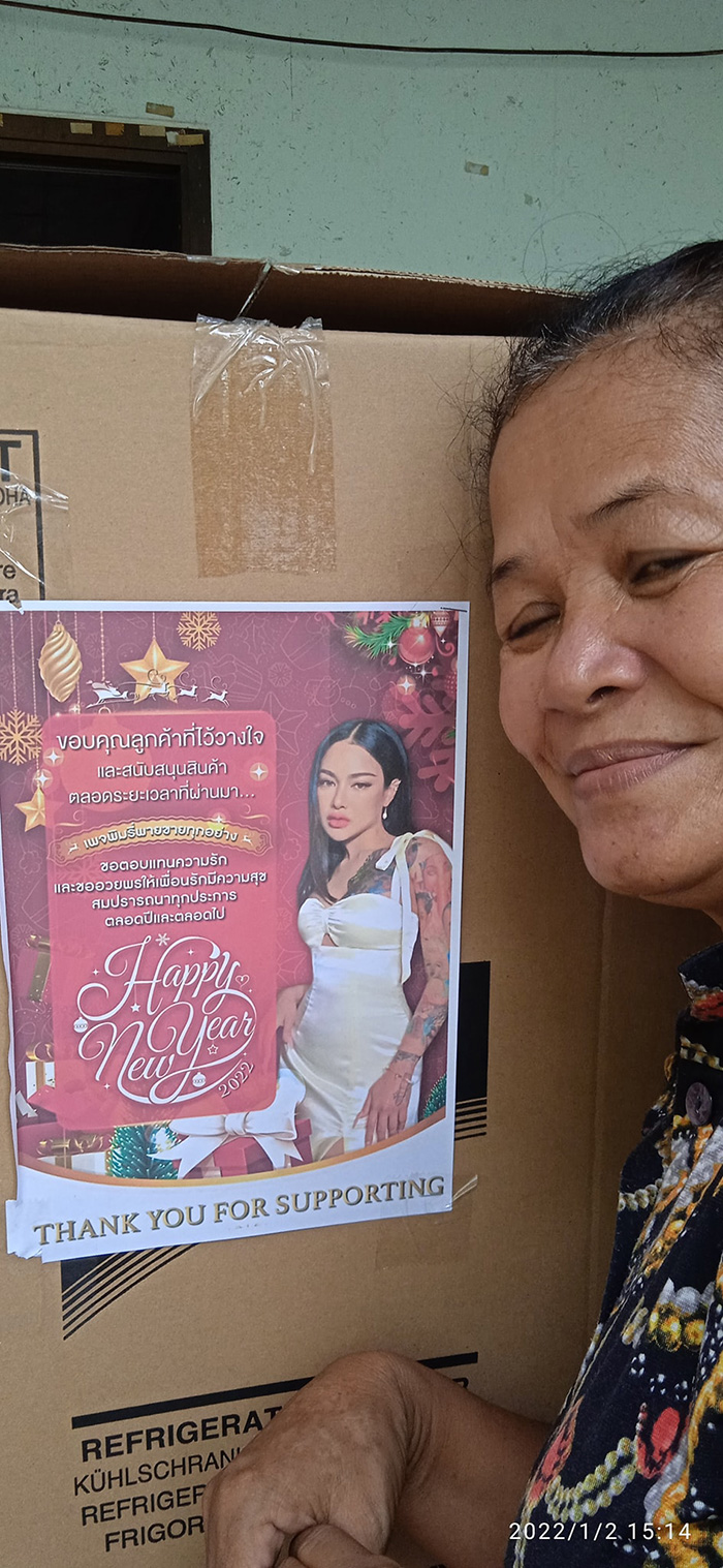 ป้าติ๋ม ขอกล่องสุ่ม พิมรี่พาย 199 ถึงกับไหว้ย่อ 