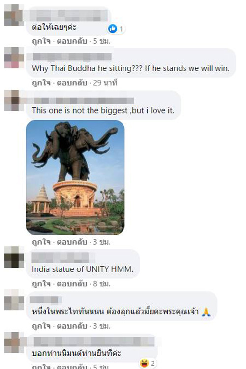 คอมเมนต์