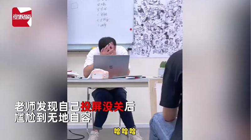 อาจารย์หนุ่มอายม้วน จู่ ๆ แฟนสาวส่งแชตอ้อน