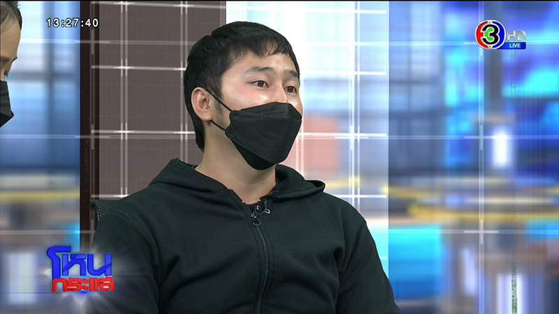 เด็กตายในรถ รร.