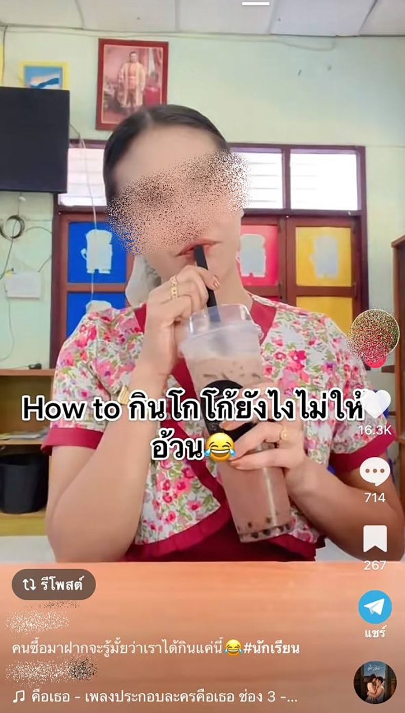 ครูสาวแชร์ How to กินโกโก้ยังไงให้ไม่อ้วน