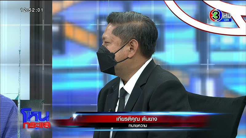 แม่น้องโชค ไม่เชื่อลูกถูกปืนลั่นใส่ดับ 