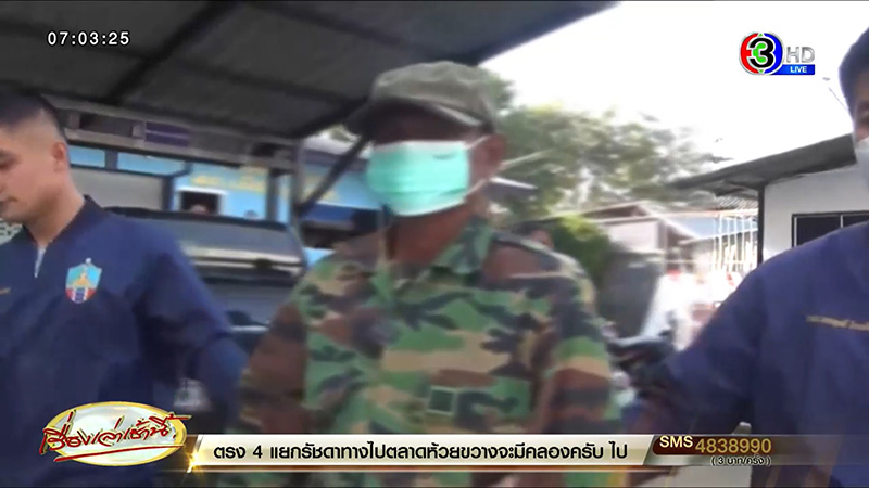 ครอบครัวใจสลาย รถกระบะพุ่งชนบ้าน คนขับหนีหาย