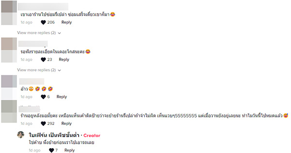 ไวรัลล้านวิว สาวมึนตึ๊บ เอาร้านมาซ่อมที่ร้าน แค่วันเดียวร้านหาย 
