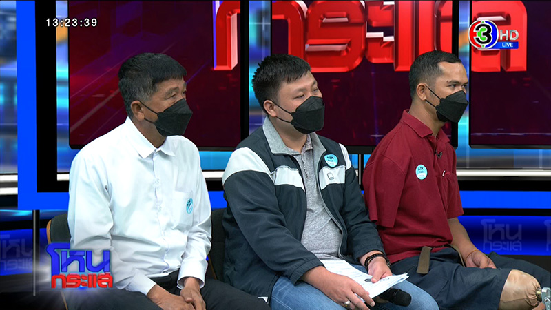 ผู้เสียหาย ถูกหลอกกดไลก์ กดแชร์ สูญ 1000 ล้าน 