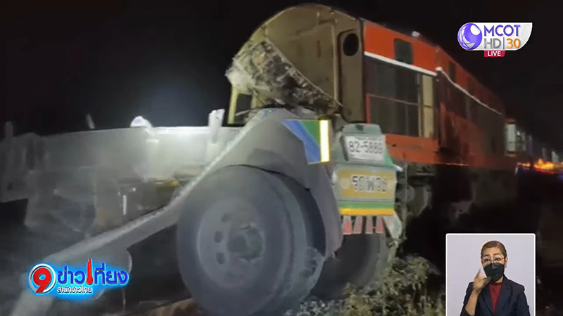 อีกด้านพนักงานขับรถไฟ งานที่ดูง่ายแต่จริง ๆ ยากมาก