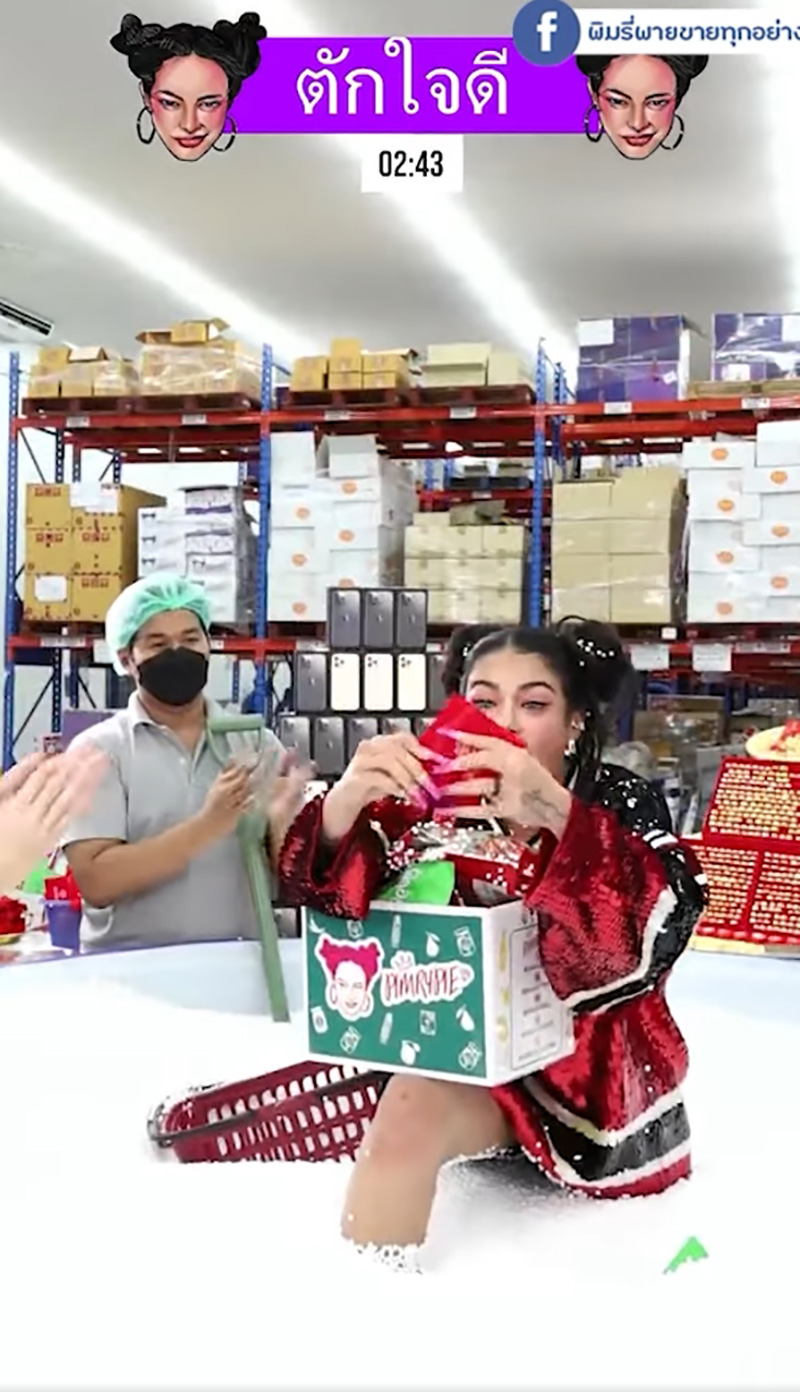 ตัก 1 พิมรี่พาย ดราม่าอีกแล้ว