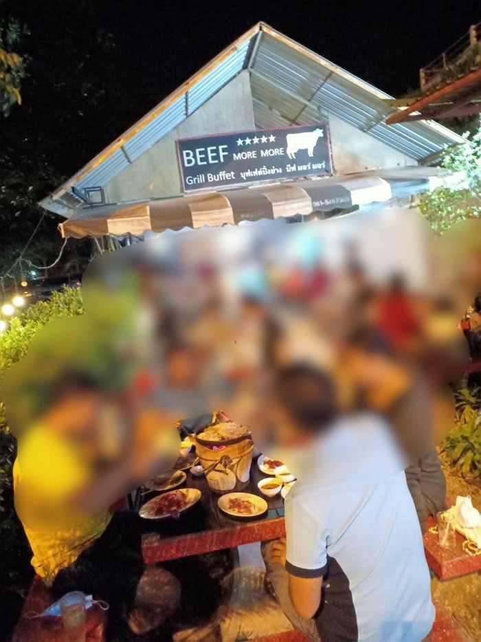 คอมเมนต์