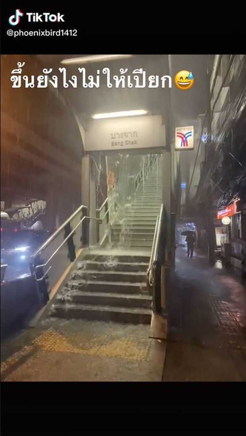 รถไฟฟ้ายังไงไม่ให้เปียก