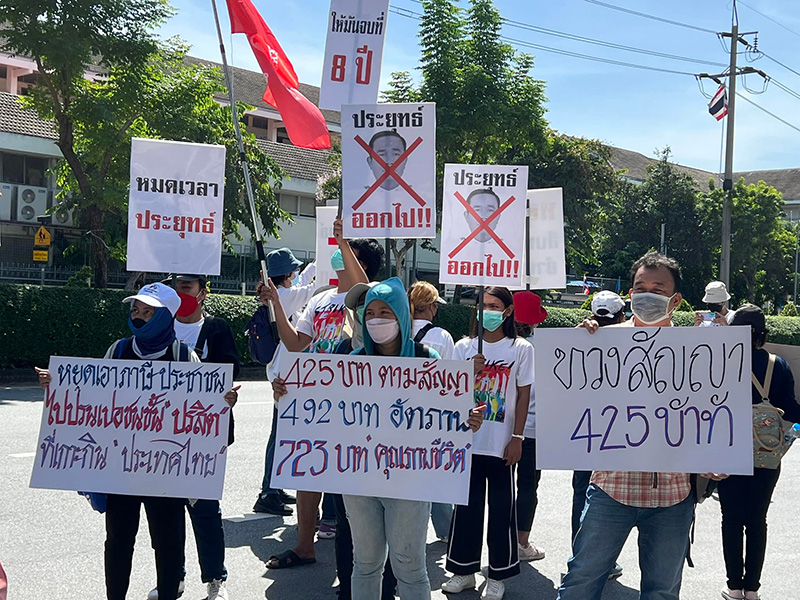 กลุ่มผู้ชุมนุมกระจายตัวหลายพื้นที่