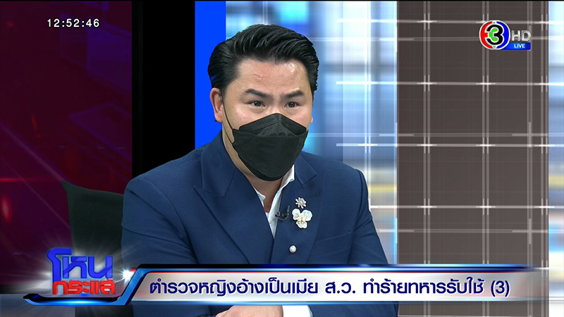 ยิ่งขุดยิ่งเน่า แฉ ส.ต.ท.หญิง