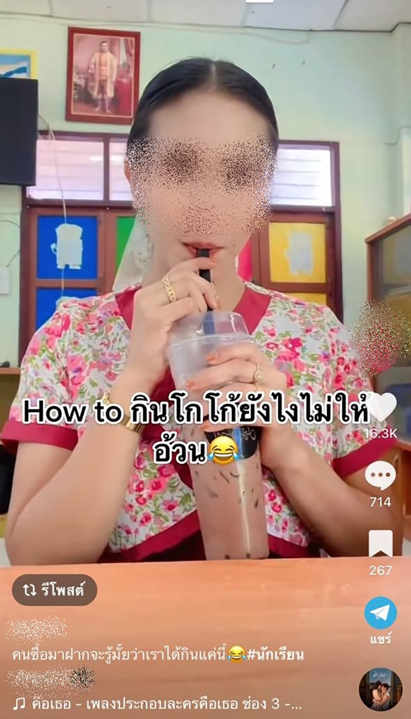 ครูสาวแชร์ How to กินโกโก้ยังไงให้ไม่อ้วน