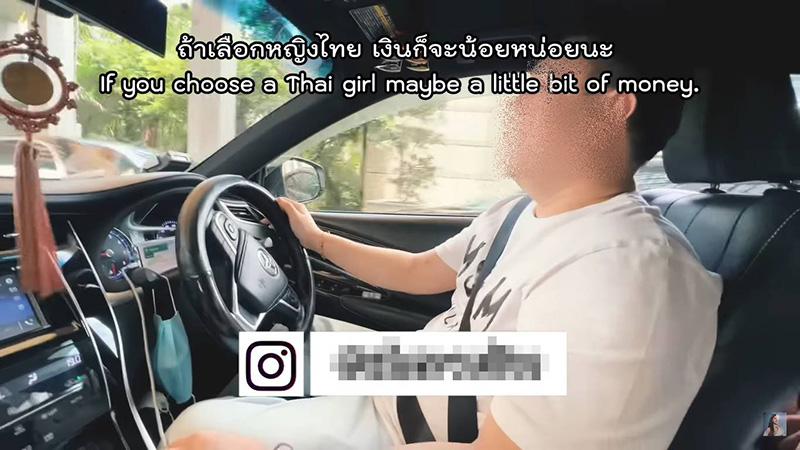 นัท นิสามณี ส่อดราม่าอีก