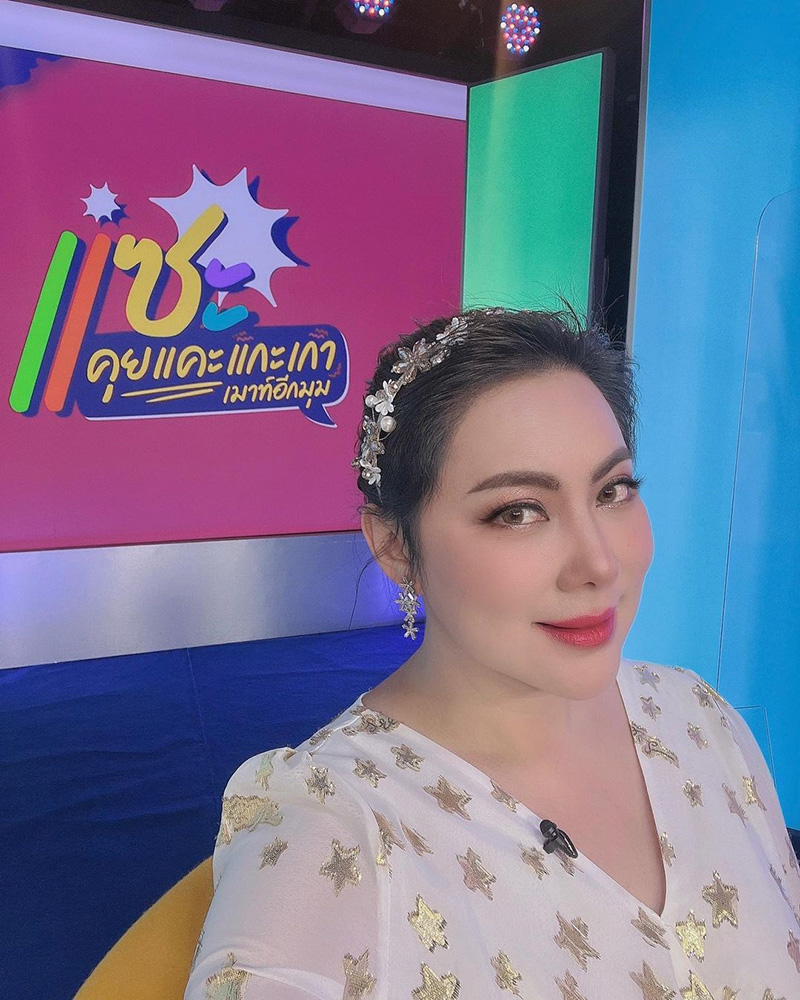 บุ๋ม ปนัดดา