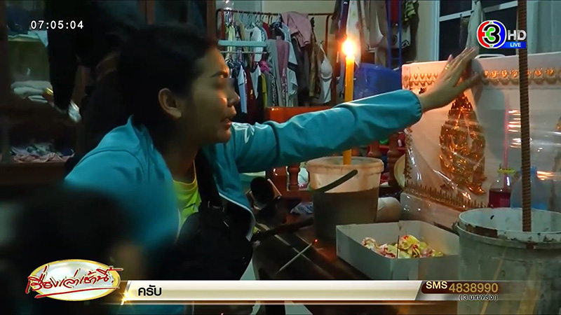 ครอบครัวใจสลาย รถกระบะพุ่งชนบ้าน คนขับหนีหาย