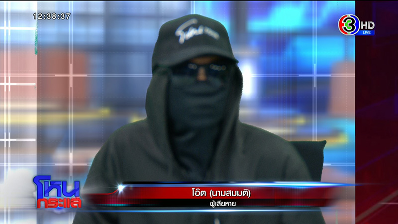 3 วัยรุ่น เล่านาทีถูกอุ้ม รุมซ้อม พ่อคู่กรณียันไม่รู้