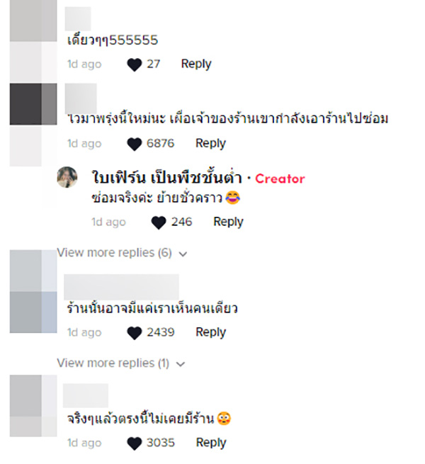 ไวรัลล้านวิว สาวมึนตึ๊บ เอาร้านมาซ่อมที่ร้าน แค่วันเดียวร้านหาย 