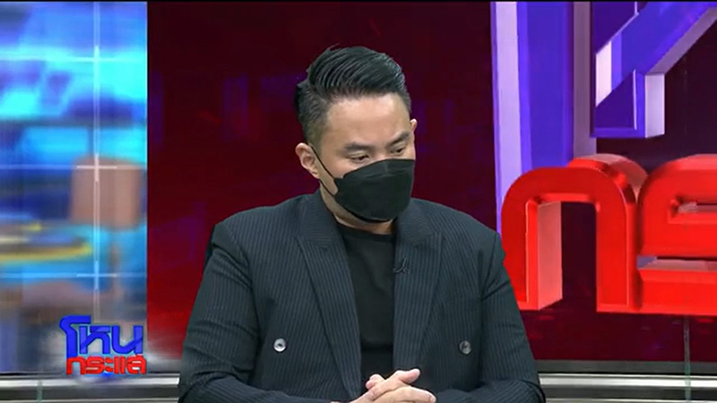  4 เพื่อนบนเรือให้การ