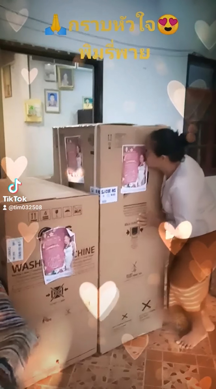 ป้าติ๋ม ขอกล่องสุ่ม พิมรี่พาย 199 ถึงกับไหว้ย่อ 