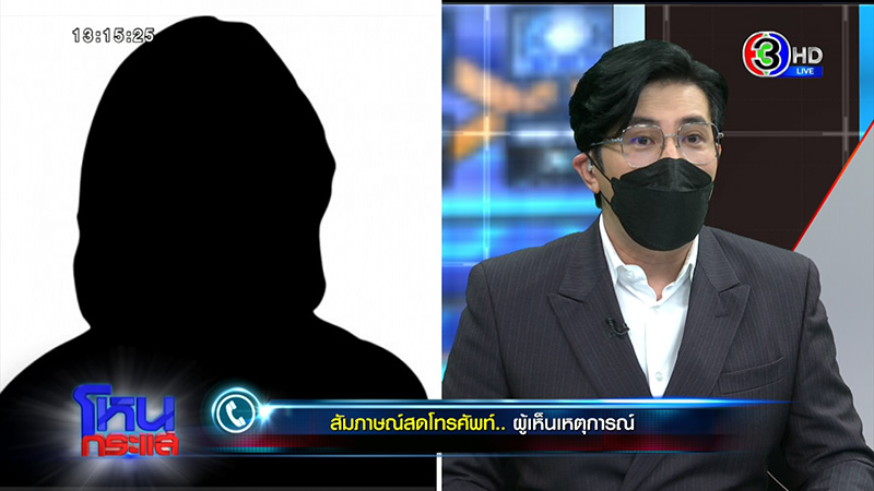 เมียหลวงร่ำไห้ ผัวมีเมียน้อย ไม่แหกห่วงอับอาย