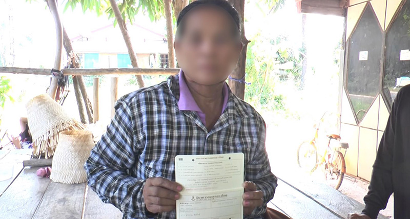 ป้าลืมว่ามีเงินไว้ในบัญชี สุดท้ายธนาคารยุบ