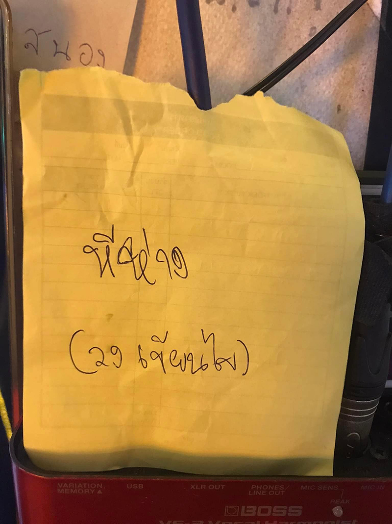 เวลาเมาอย่าขอเพลงไม่งั้นจะเป็นแบบนี้.. 