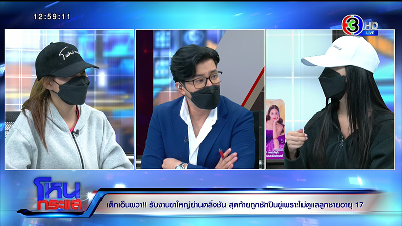 เด็กเอน ผวา โดนชักปืนขู่ ฉุน ไม่ยอมเอน ลูกชายวัย 17 