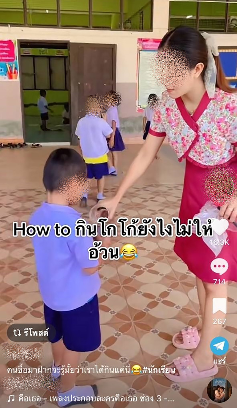 ครูสาวแชร์ How to กินโกโก้ยังไงให้ไม่อ้วน