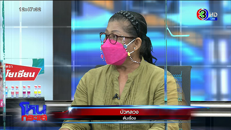 แม่ค้าหวยหยุมหัวกันหน้าตู้ แย่งคิวกดสลาก 