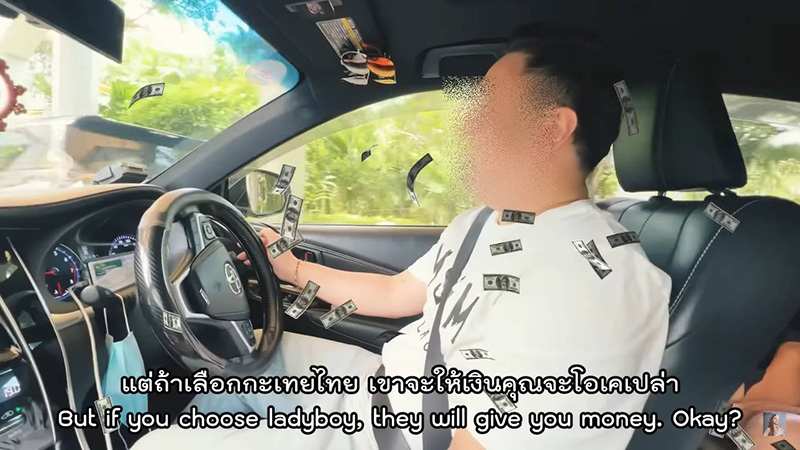 นัท นิสามณี ส่อดราม่าอีก