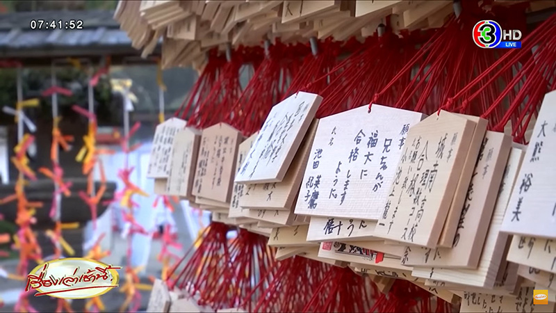 คนญี่ปุ่นอยากมาไทย แต่มาไม่ได้ ททท. แสดงความกังวล 