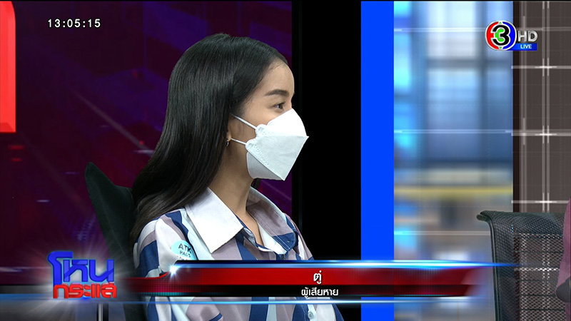 เหยื่อถูกดูดเงิน แฉเงินไหลตอนตี 2 เข้าร้านเกมใน Shopee 