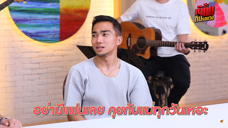 เจ ชนาธิป 