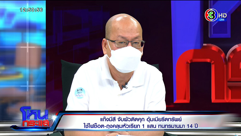 อัจฉริยะ 