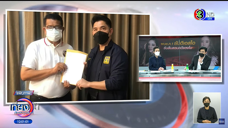 หนุ่ม กรรชัย กุมขมับ งงกับคุณแม๊ ไม่ให้ผ่าศพแตงโมรอบ 2