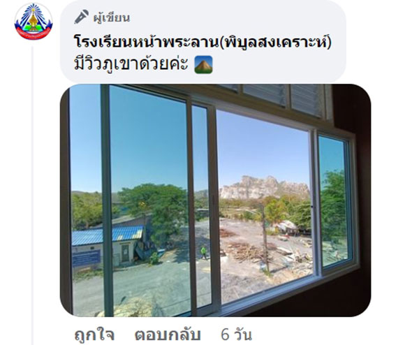 คอมเมนต์