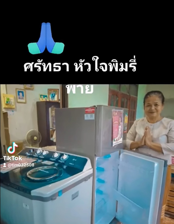 ป้าติ๋ม ขอกล่องสุ่ม พิมรี่พาย 199 ถึงกับไหว้ย่อ 