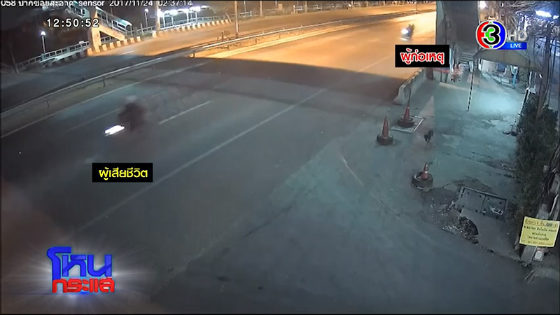 สุดกลั้น ลูกถูกยิง ตร. จับไม่ได้