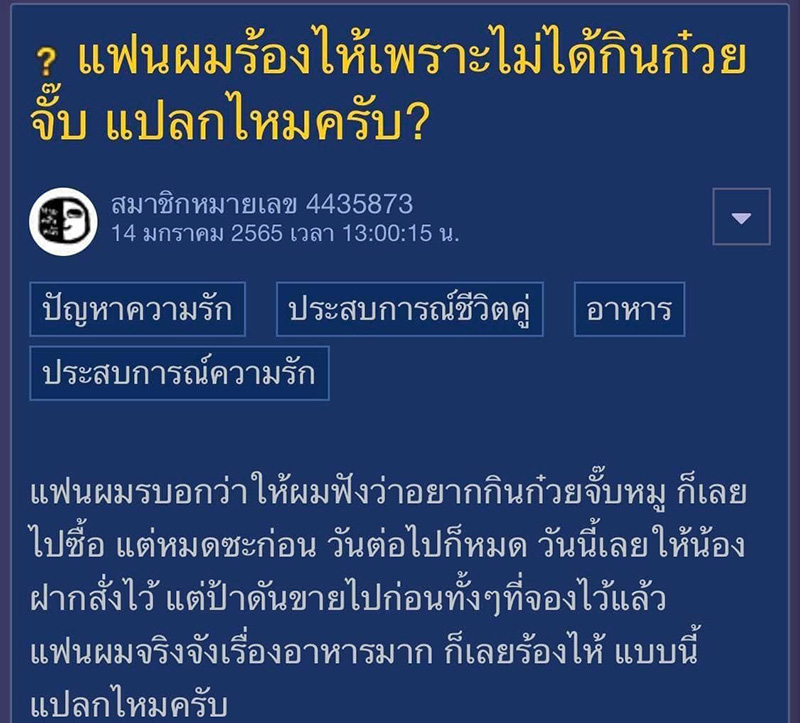 คอมเมนต์