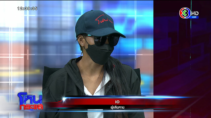 หญิงถูกสามีจุดไฟเผาต่อหน้าลูก เจ็บแต่ยังให้โอกาสคืนดี