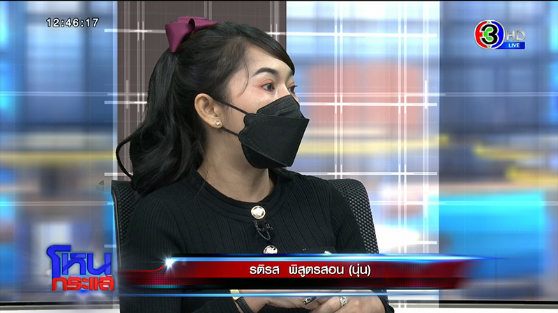 แม่ค้าหวยหยุมหัวกันหน้าตู้ แย่งคิวกดสลาก 