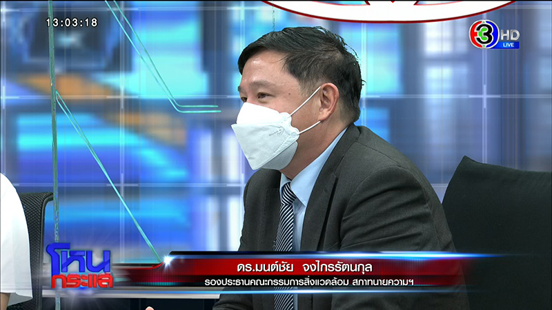 สาวผวา ผัวโดนยัดยา 1 เม็ด ตร. ให้เอาตัวเข้าแลก