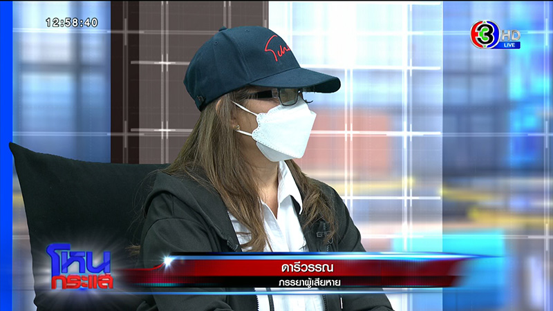 หนุ่มตกเป็นแพะฉกเพชร 15 ล้าน