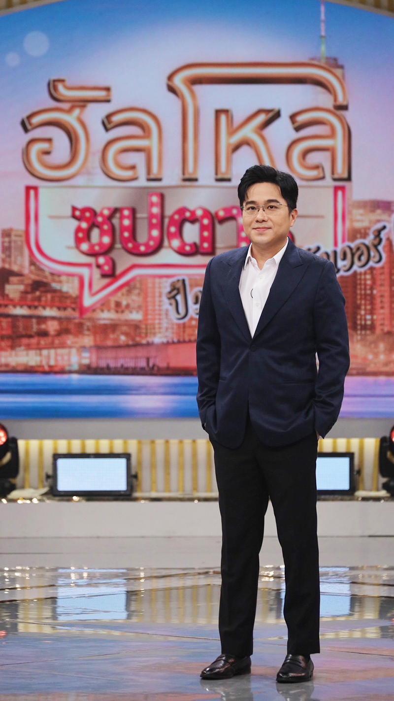 หมอช้าง เล่าชีวิตลูกคุณหนู พลิกผันสู่หมอดูดัง 