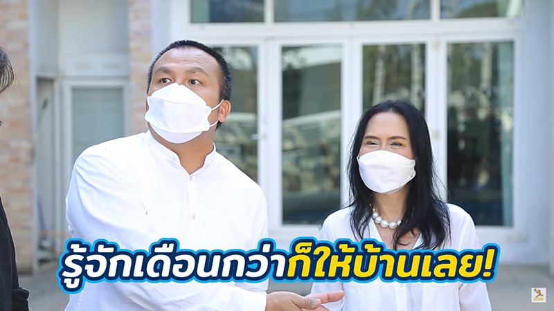 ทิดสมปอง 