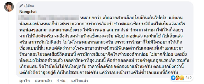 โพสต์