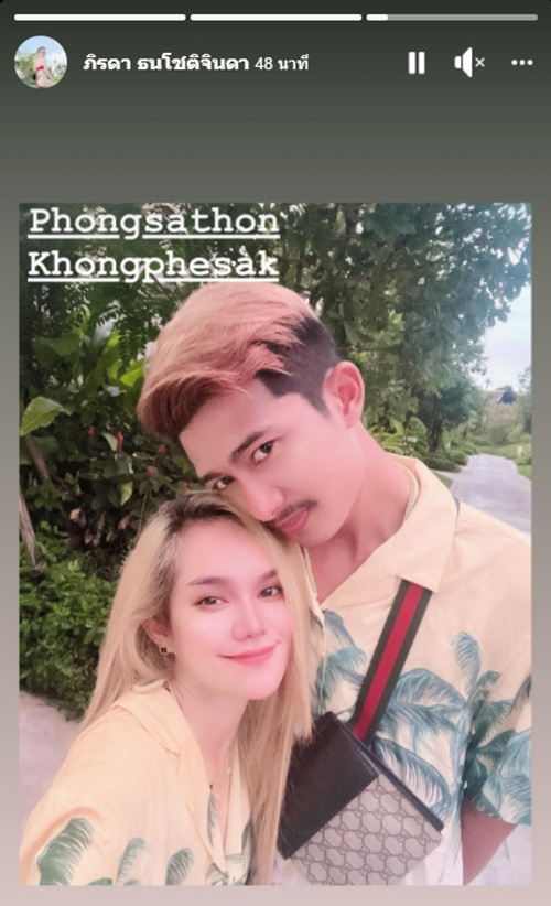 แม่น้ำหนึ่ง 