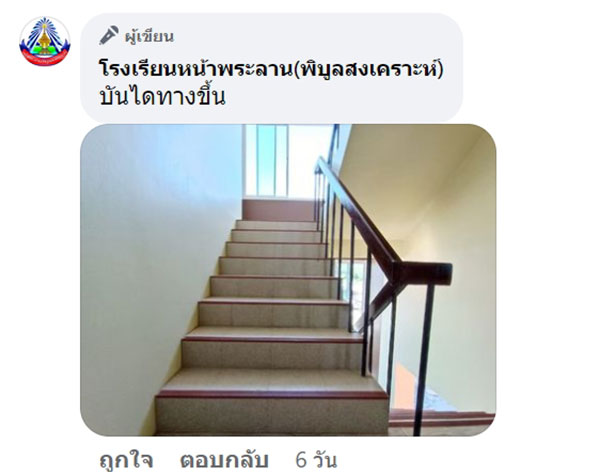 คอมเมนต์