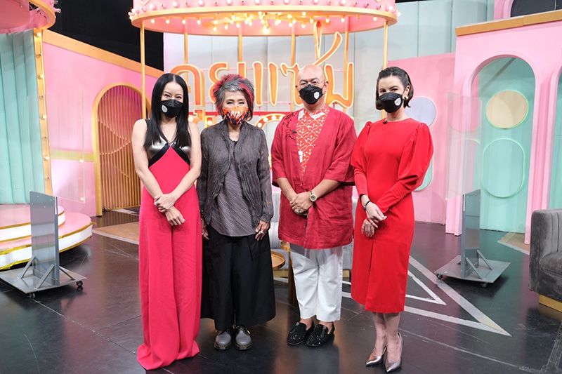 หมอพรทิพย์